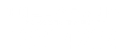 서대문구 퀵서비스 에이플러스 서대문구퀵